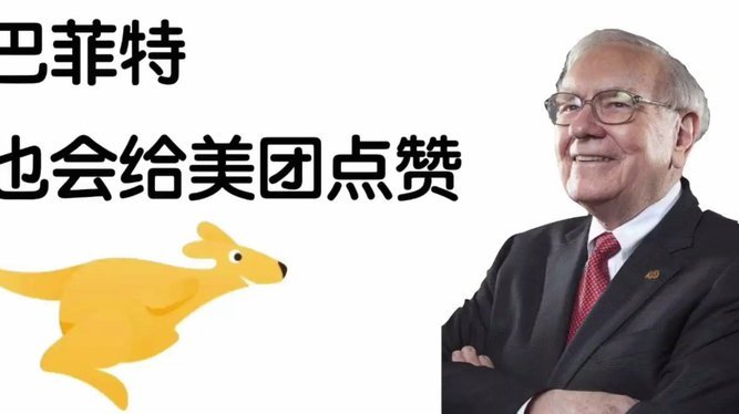 美团月付取现二维码 套现怎么弄