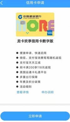 便荔卡包取现怎么提前结清