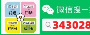 怎么删除鹿优选绑定的银行卡