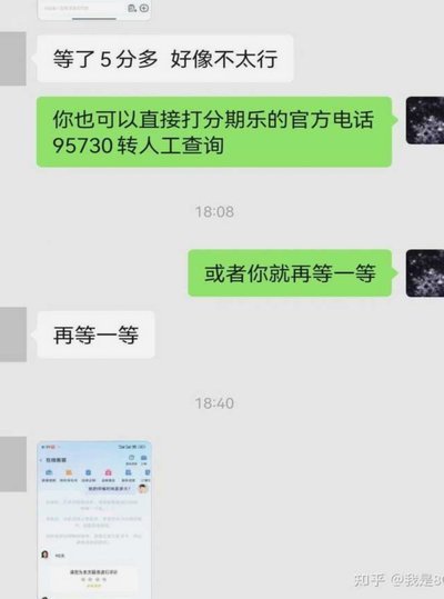 羊小咩能协商第二次分期吗？看懂平台逻辑再谈