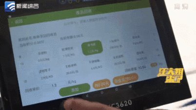 微信套取资金，能绕过监控吗？深度解析反欺诈流程