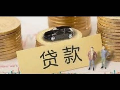 白条额度被商家擅自取出怎么办