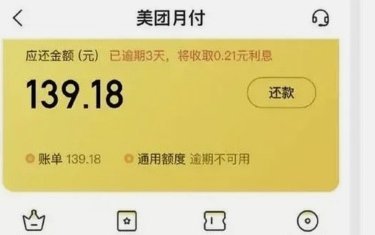 美团月付能否套现？深度解析其财务逻辑与风险边界