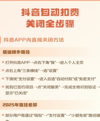 抖音商家提现有限制吗怎么解除