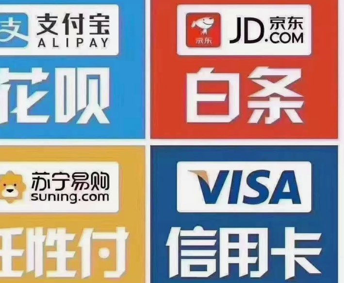 怎样合法巧妙地用花呗套现
