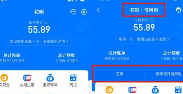 怎么样套花呗的钱