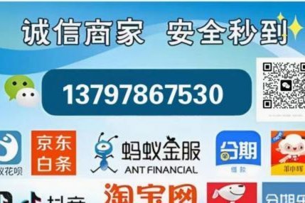羊小咩怎么贷款流程