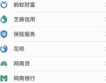 花呗怎么借到钱