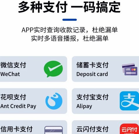 套现花呗的手续费 现金是多少