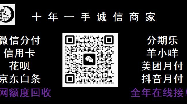 羊小咩荔卡：社交信用新金融体验