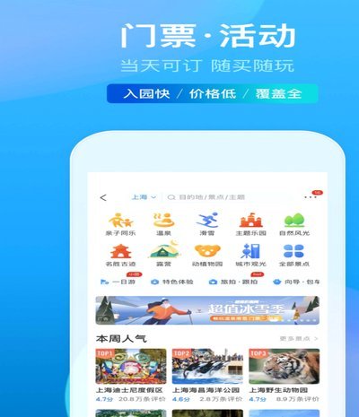携程额度为何用不了？揭秘支付逻辑与限制条件