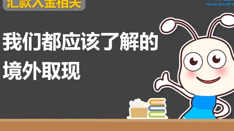 携程拿去花额度用不了