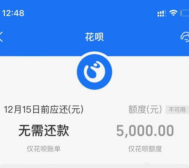 诚信花呗24小时在线平台电话