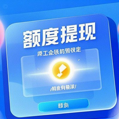 羊小咩放款多久到账
