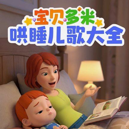 羊小咩的回购策略解析
