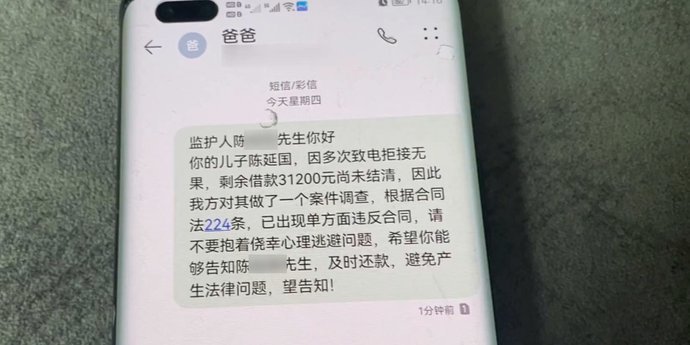 羊小咩便荔卡包逾期是否会被起诉？
