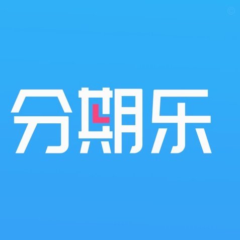 分期乐算正规平台吗
