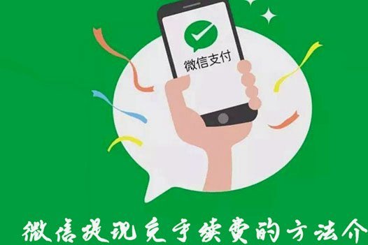 得物app怎么提现到微信里