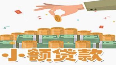 分期乐有额度？下款前这些条件不能少