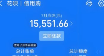 花呗提现指南：新手必看