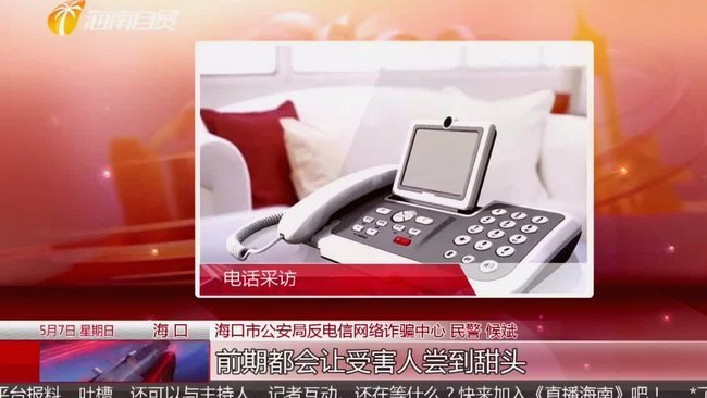报警有用吗？套现商家如何取证
