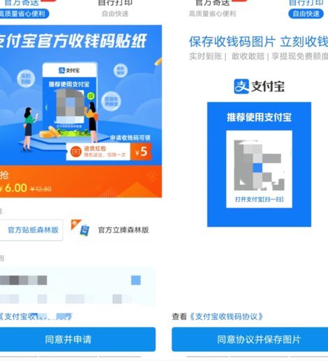 花呗秒到账？现金如何提取