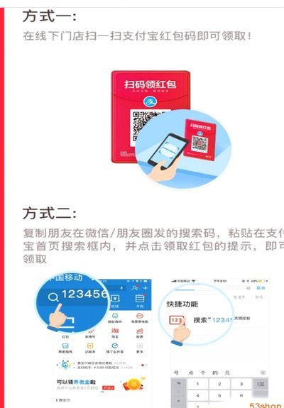 花呗秒到账二维码 现金怎么弄